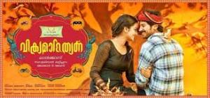 Vikramadityan's Poster