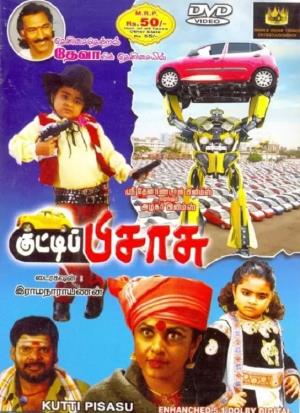 Bombat Car's Poster