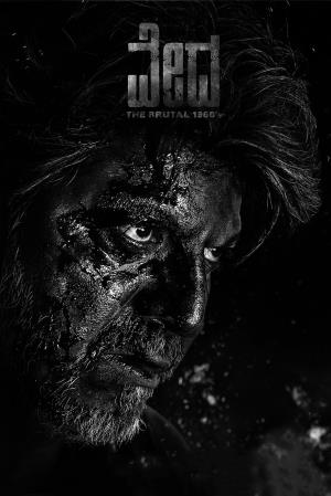 Vedha's Poster