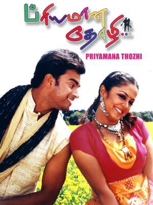Priyamaana Thozhi's Poster