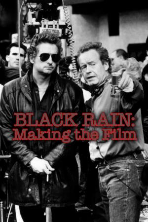 Film Making's Poster
