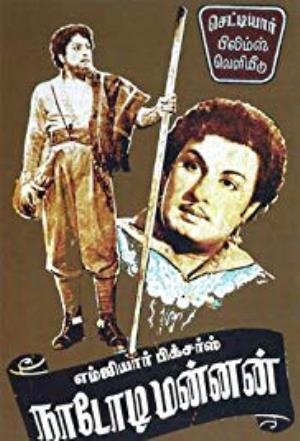 Nadodi Mannan's Poster