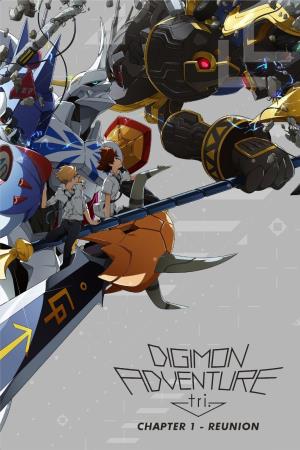 Digimon Adventure Tri: Reunion's Poster