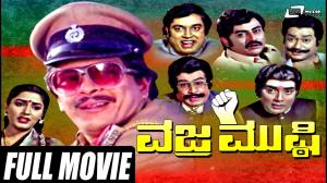Vajra Mushti's Poster