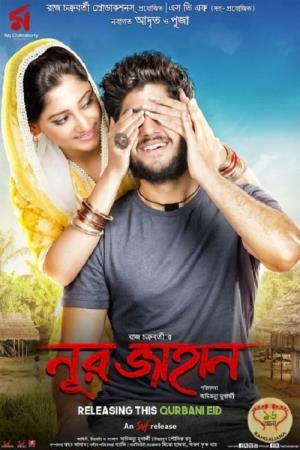 Noor Jahaan's Poster