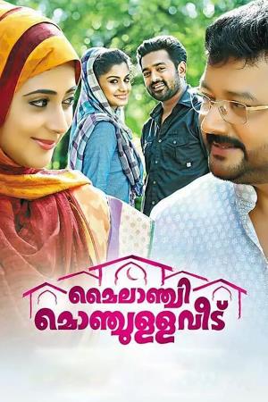 Mylanchi Monchulla Veedu's Poster