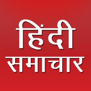 Hindi News's Poster