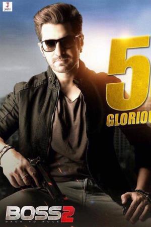 Boss 2: Back to Rule's Poster