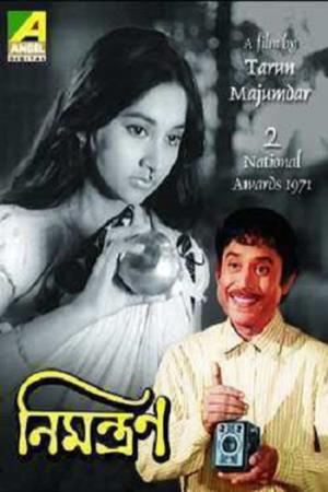 Nimantran's Poster