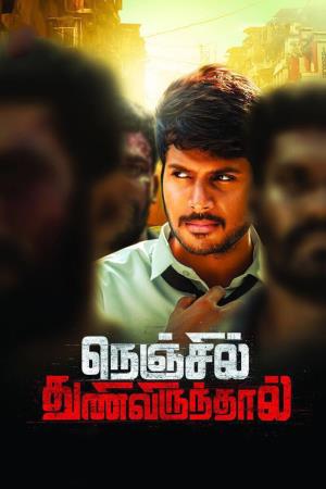 C/O Surya's Poster