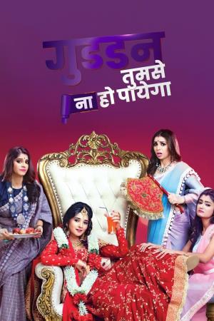 Guddan Tumse Na Ho Payega's Poster