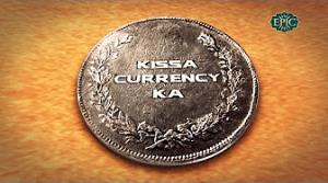 Kissa Currency Ka's Poster