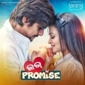 Love Promise's Poster