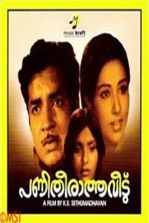 Panitheeratha Veedu's Poster
