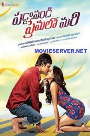 Mera Vaada My Promise's Poster