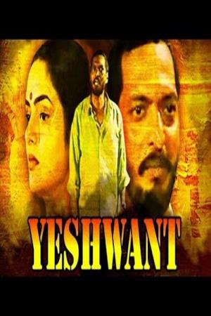 Yeshwant's Poster