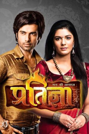 Mann Kee Awaaz Pratigya's Poster