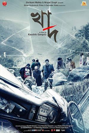 Khaad's Poster