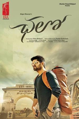 Chalo's Poster