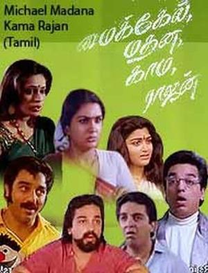 Michael Madana Kamarajan's Poster