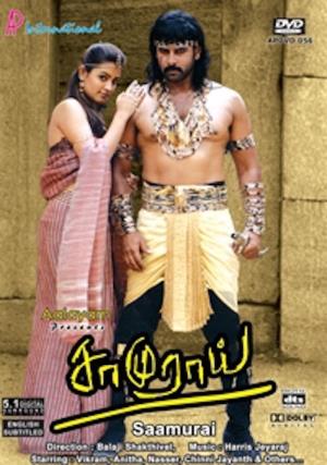 Ek Yodha's Poster