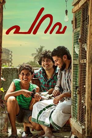 Parava's Poster