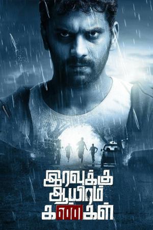 Iravukku Aayiram Kangal's Poster