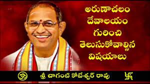Pravachanam's Poster