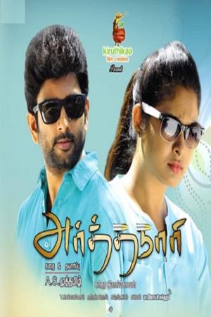 Arthana's Poster
