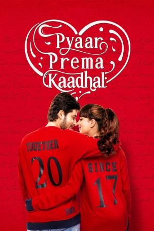 Prema Prema Prema's Poster