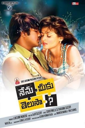 Nenu Meeku Telusa's Poster