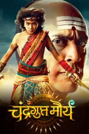 Chandragupta Maurya's Poster