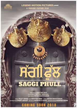 Saggi Phull's Poster