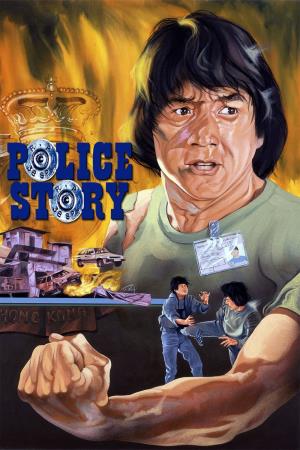 Super Police's Poster