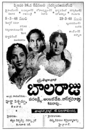 Balaraju's Poster