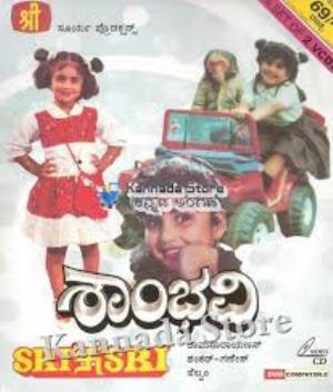 Shambhavi's Poster