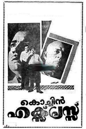 Cochin Express's Poster