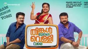 Thinkal Muthal Vellivare's Poster