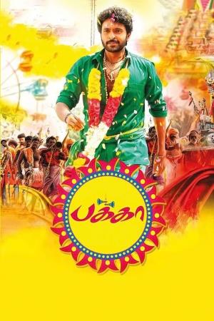 Pakka's Poster