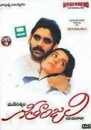 'Geethanjali's Poster