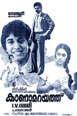 Kanamarayathu's Poster