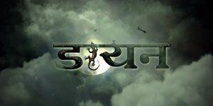 Daayan's Poster