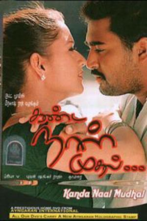 Kanda Naal Mudhal's Poster