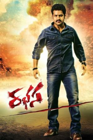 Supreme Khiladi 2's Poster