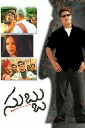Tiger One Man Army's Poster