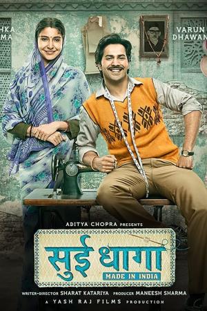 Sui Dhaaga: Made in India's Poster