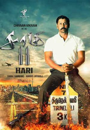Saamy 2's Poster