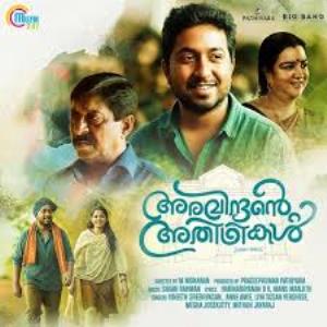 Aravindante Athidhikal's Poster
