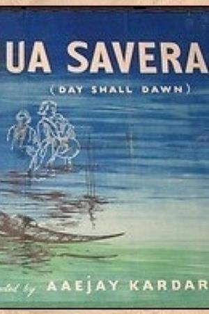 Savera's Poster
