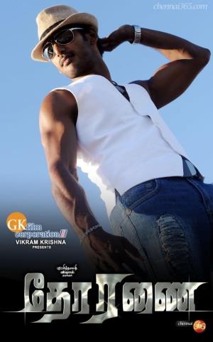 Vishal Ki Kurbani's Poster